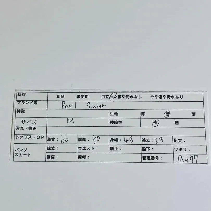 10번째 상품 이미지