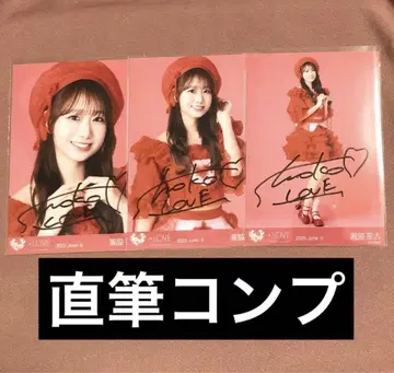 타키와키 쇼코 친필 컴프 브로마이드 특별히 가창 이코러브 =LOVE