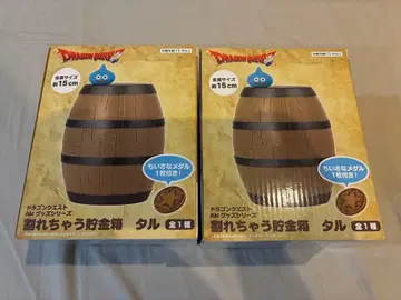 드래곤 퀘스트 깨지는 저금통 통 2세트