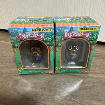 동물의 숲 프렌드돌 2체 세트 밤돌이, 고숙이