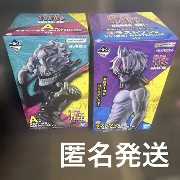 단다단 제일복권 피규어 A상 오카룬 변신 라스트 원 지지 변신