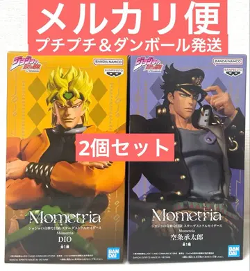 죠죠의 기묘한 모험 스타더스트 크루세이더즈 DIO, 쿠죠 죠타로 피규어