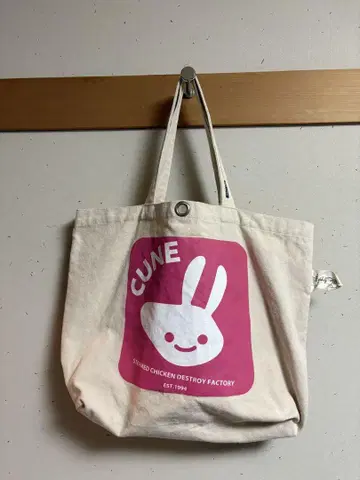 CUNE 토트백 증기 닭 파괴 공장