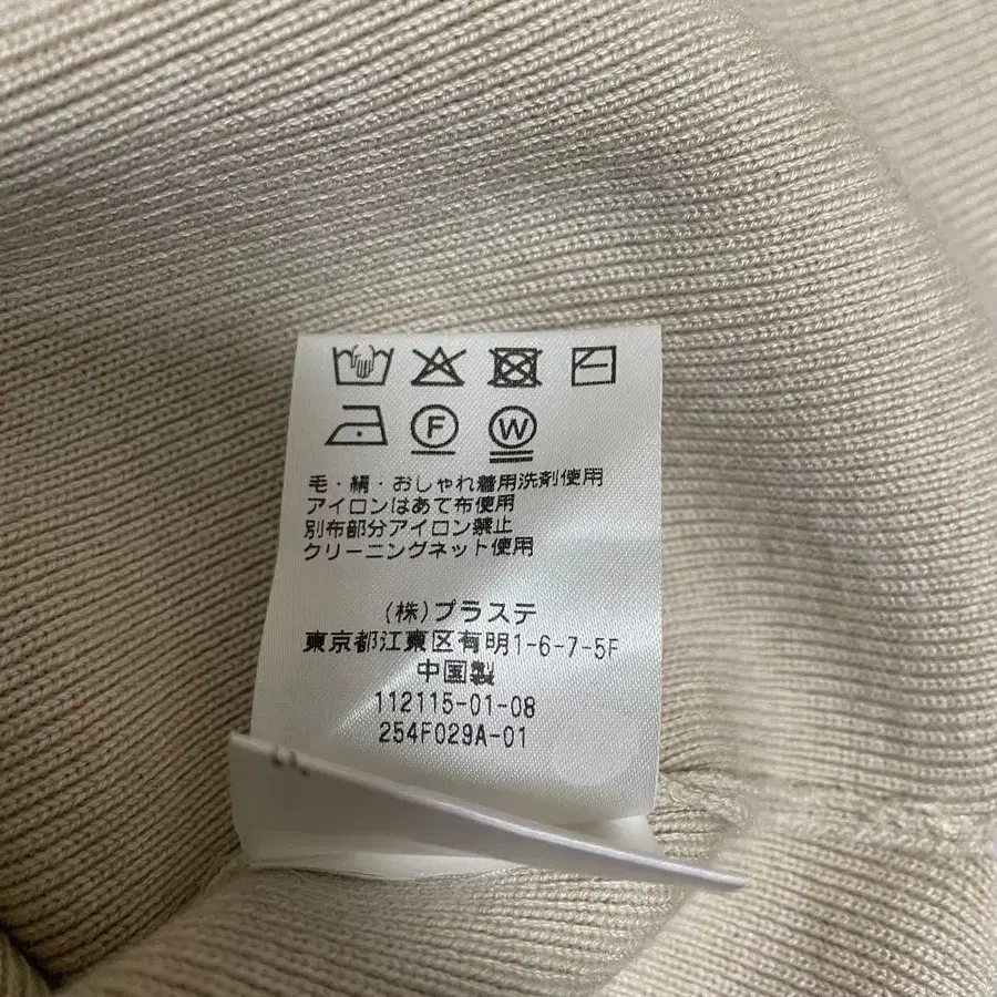 9번째 상품 이미지