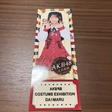 사토 키세 AKB48 다이마루 도쿄점 대의상전 랜덤 입장권 티켓
