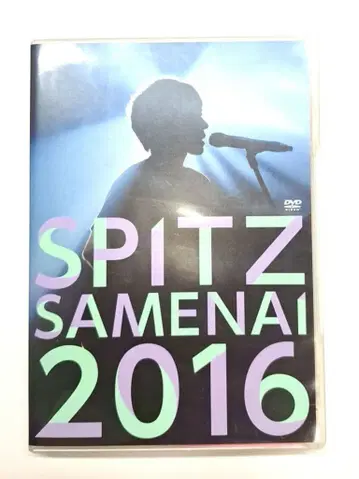 스피츠  SAMENAI DVD 라이브 투어