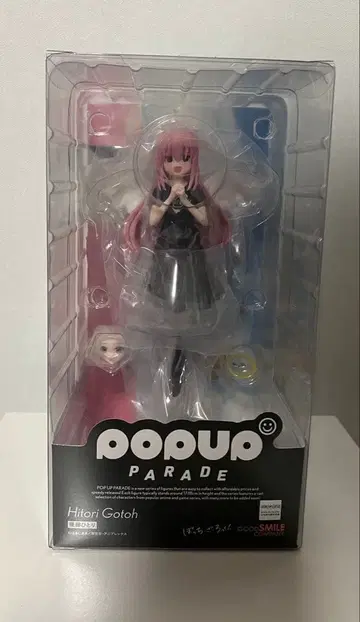POP UP PARADE 고토 히토리 피규어