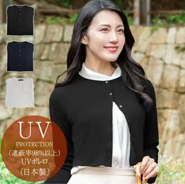 아시야 로사블랑 자외선 차단율 98% 이상! 일본제 UV 볼레로