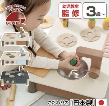 에드인터 소꿉놀이 주방 목육