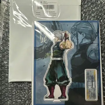 귀멸의 칼날 기둥전 가로 비주얼 아크릴 스탠드 우즈이 텐겐