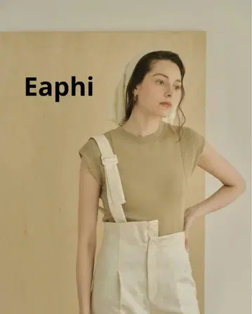 택 포함 새상품 Eaphi 에피 프렌치 슬리브 니트 베스트 풀오버