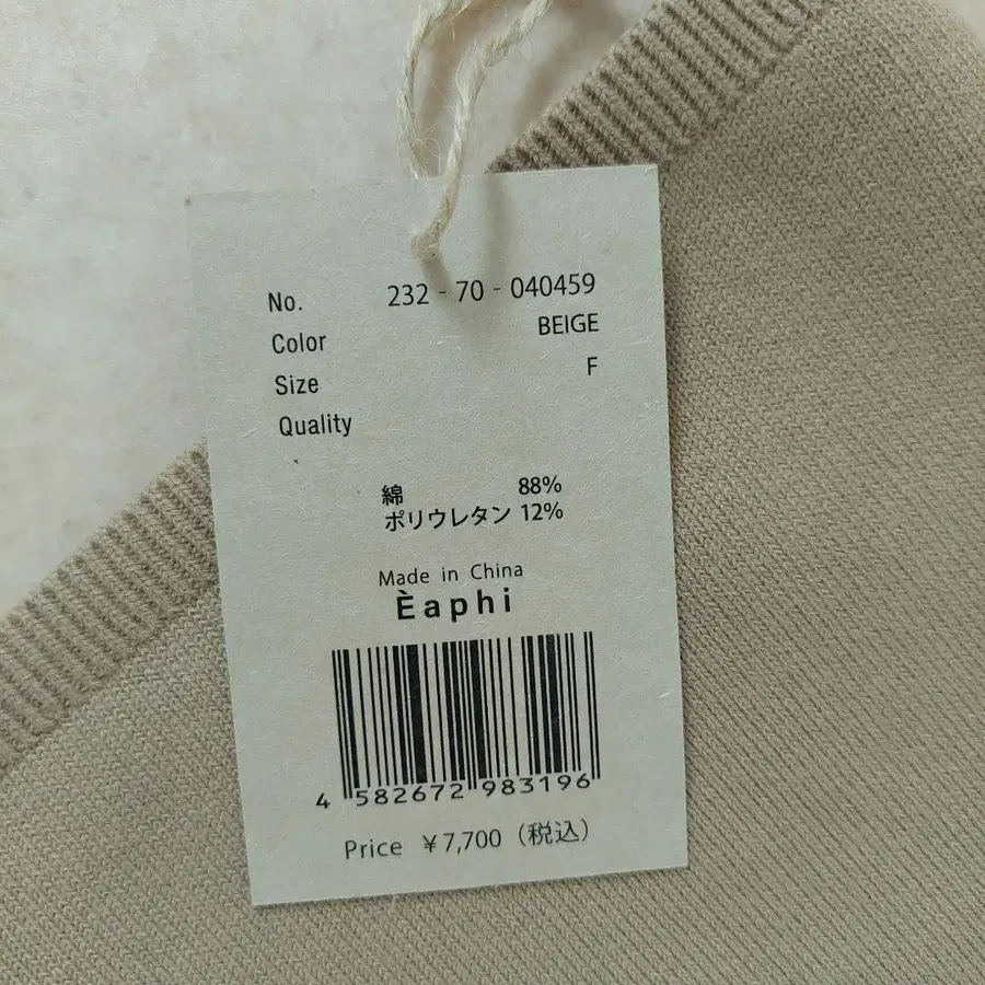 7번째 상품 이미지