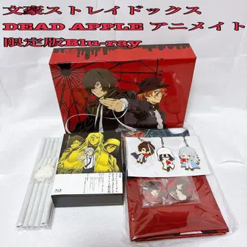 문호 스트레이독스 DEAD APPLE Blu-ray 애니메이트 한정판