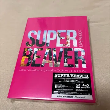 SUPER BEAVER ZOZO 마린 스타디움 Blu-ray