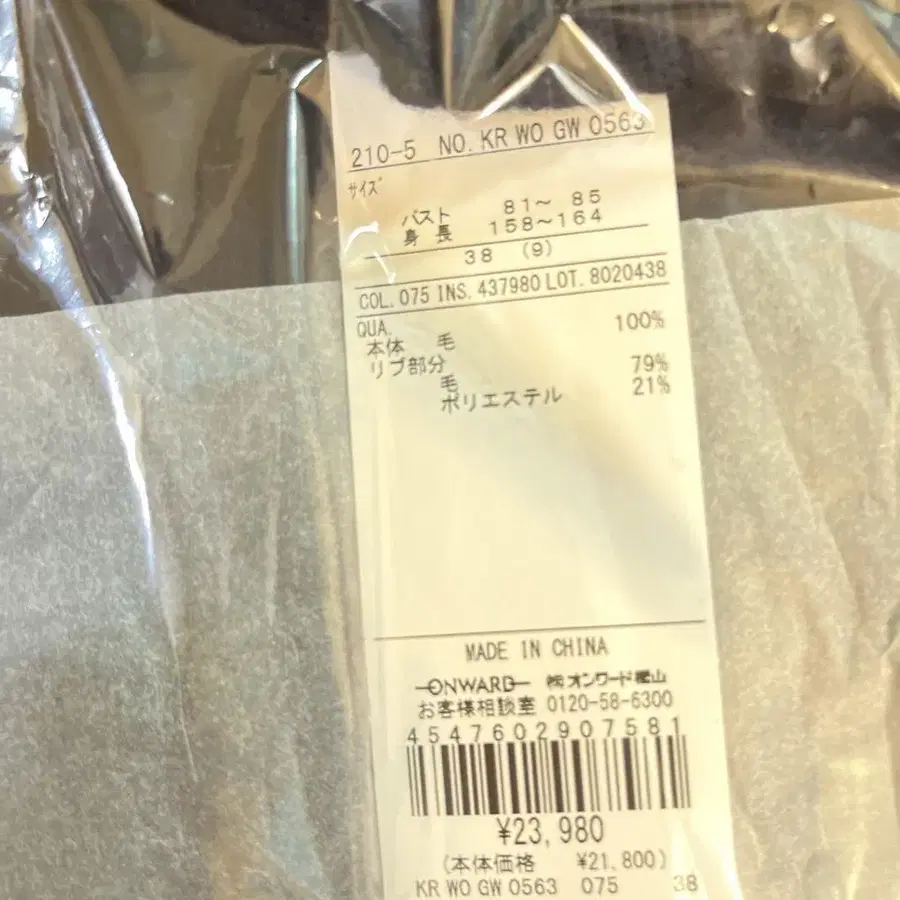 3번째 상품 이미지