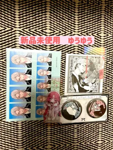 사랑하라 마법천사들이여 굿즈 세트