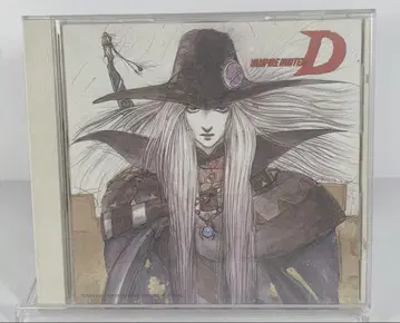 VAMPIRE HUNTER D 사운드 트랙 코무로 테츠야