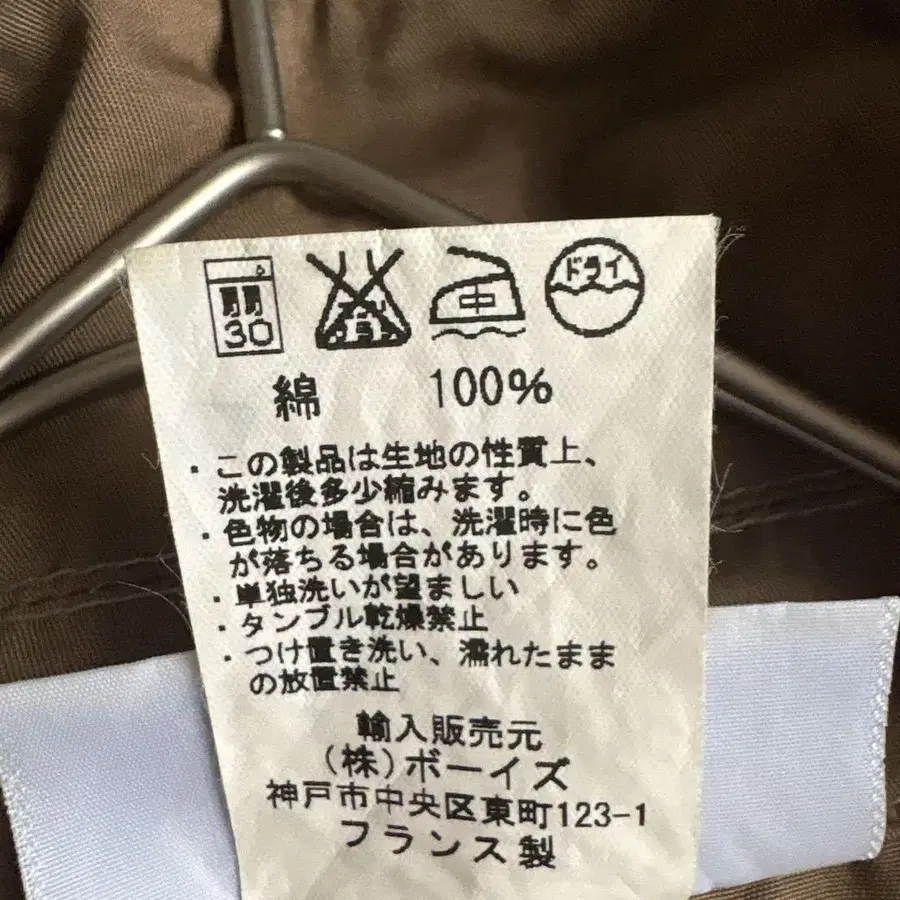 11번째 상품 이미지