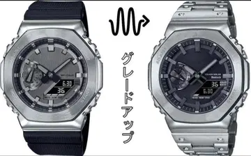 G-SHOCK GBM-2100 메탈 밴딩