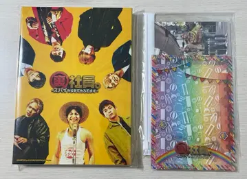 뒷골목 사원.-스파이 시켜주고 있습니다- 특별판 Blu-ray