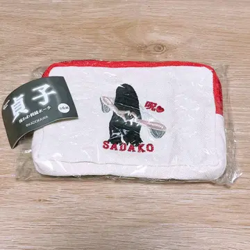 사다코 무서운 귀여운 자수 파우치 D 1점