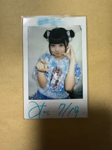 iLiFE!  사인 있음 폴라로이드