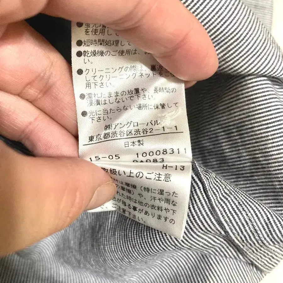 8번째 상품 이미지