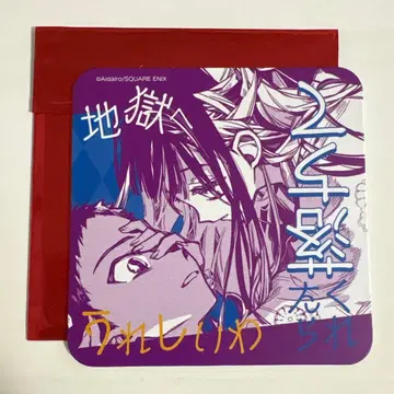 지박소년 하나코 군 요괴 고양이 여관 하나코 정 코스터 스미레 박모