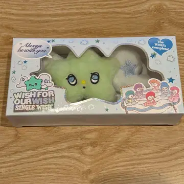 WICHU 위츄 NCTWISH 앨범 SION 시온