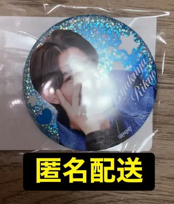 넘버원 전대 고쥬우쟈 백야 육왕 리쿠오니스트 홀로 캔뱃지 B