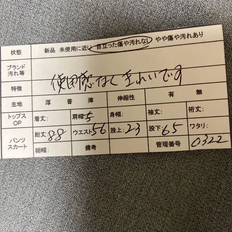 11번째 상품 이미지