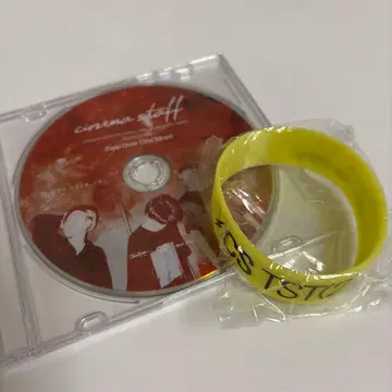 cinema staff CD & 러버 밴드 세트