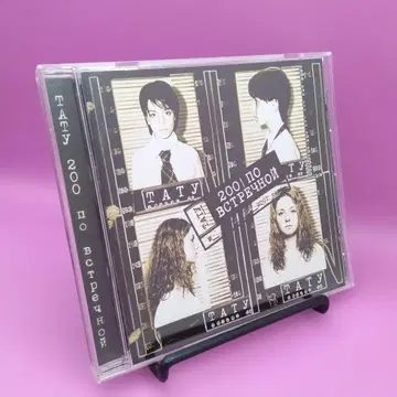 t.A.T.u. 200 포 후스트레이치노 UICO-1051