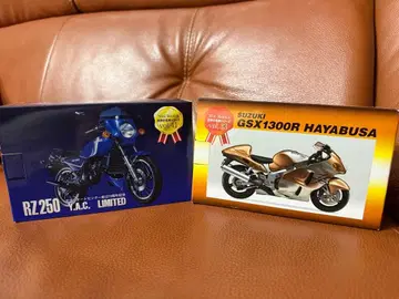 RZ250 Y.A.C. LIMITED & GSX1300R HAYABUSA