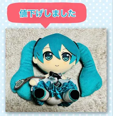 즉시 구매, 하츠네 미쿠 매지컬 미라이 2017 봉제 인형.