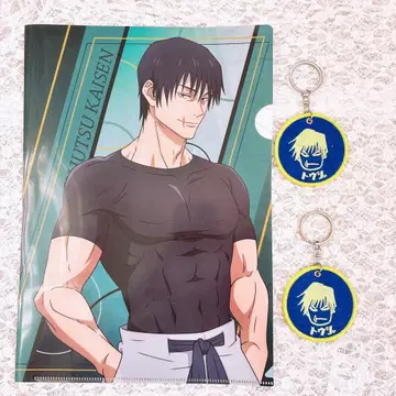 후시구로 토우지 | 와펜 외 굿즈 세트