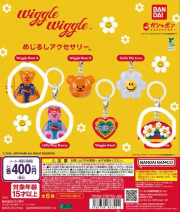 위글위글 wiggle wiggle 메지루시 액세서리