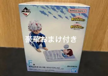 나의 히어로 아카데미아 히로아카 제일복권 F상 토우야&쇼토 유년기 피규어