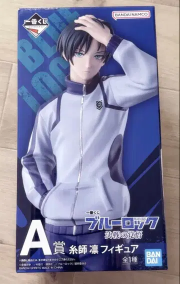 블루 록 A상 이토시 린 피규어