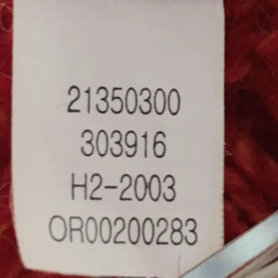 11번째 상품 이미지