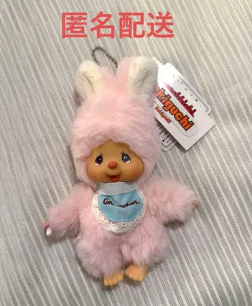 새상품 몬치치 침탄 키체인