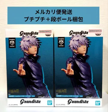 주술회전 그란디스타 고죠 사토루 피규어