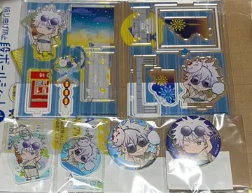 주술회전 고죠 사토루 세트