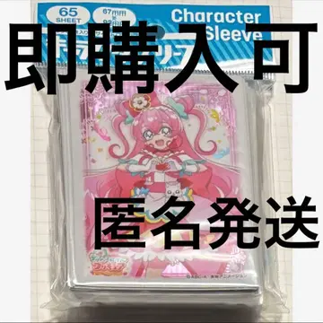 프리큐어 캐릭터 슬리브 큐어 프레셔스 데파프리