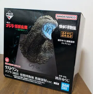 제일복권 고질라 (2023) 괴수포효극 열선방사ver. 라스트 원상