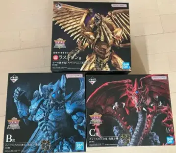 제일복권 유희왕 삼환신현 3체 세트