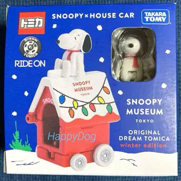 스누피 뮤지엄 한정판 하우스카 드림 토미카 윈터 버전