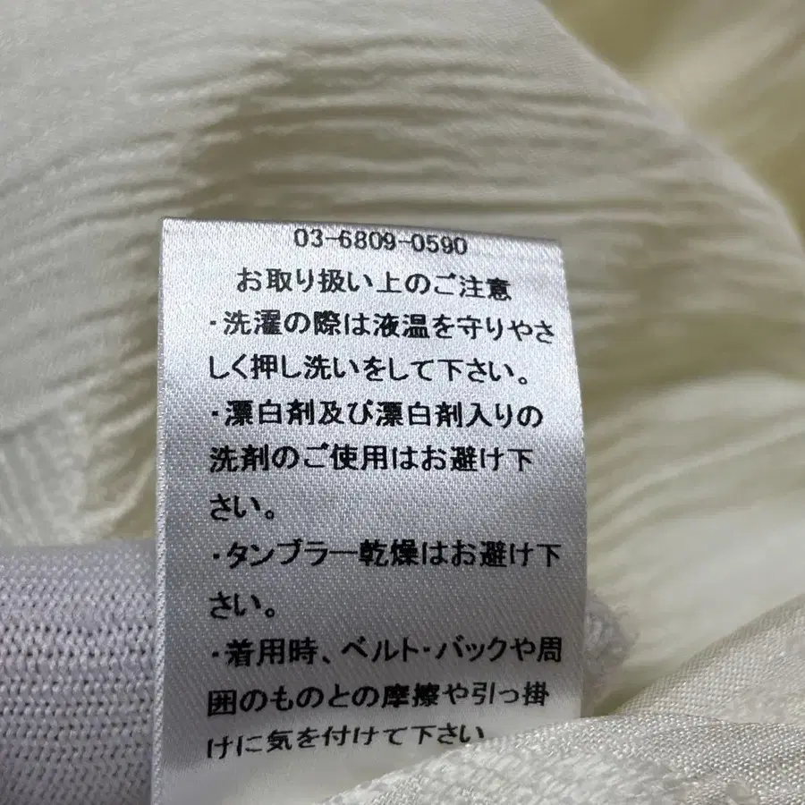 10번째 상품 이미지