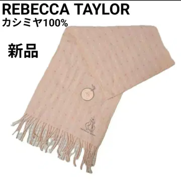 [ 새상품 ] REBECCA TAYLOR 머플러 스톨 캐시미어 100%