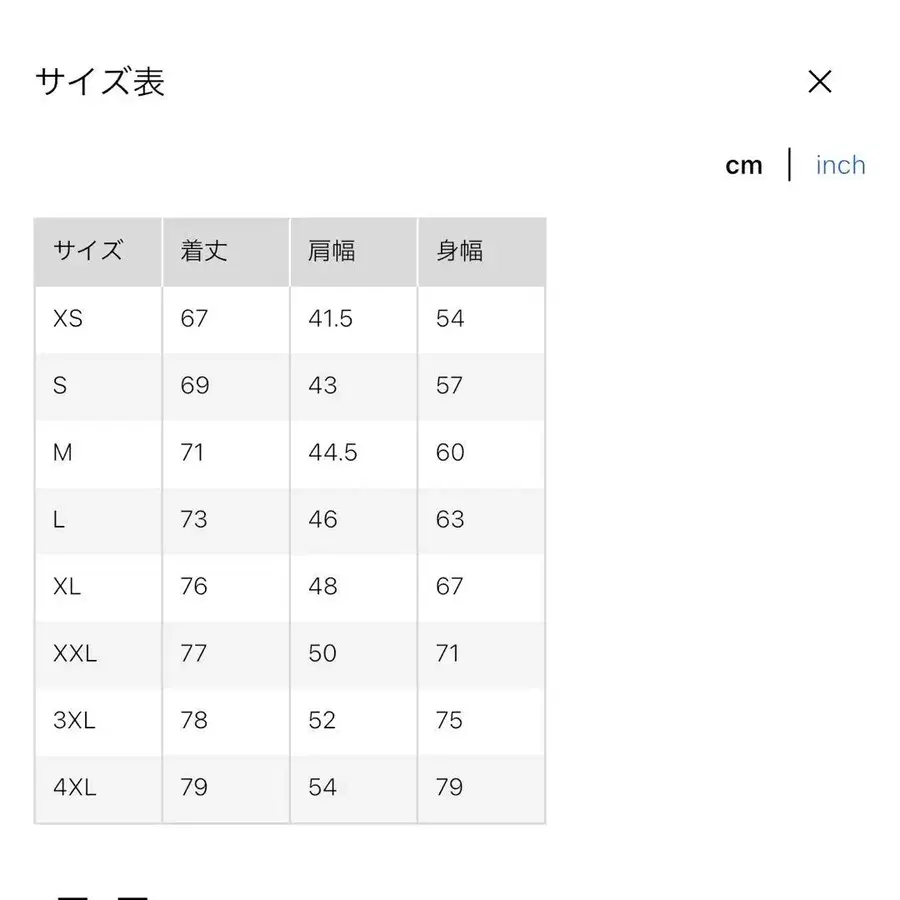 12번째 상품 이미지